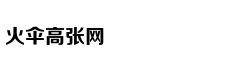 湖北民众省道上趟水摸鱼